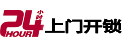 阳西市极速锁行 - 阳西极速开锁行